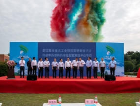 總投資約13億元！都江堰市4個先進制造業(yè)項目開工！