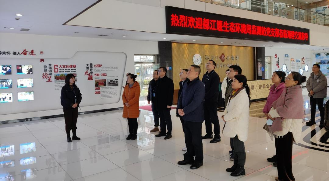 黨建交流，政企攜手，共促環(huán)保事業(yè)新發(fā)展！