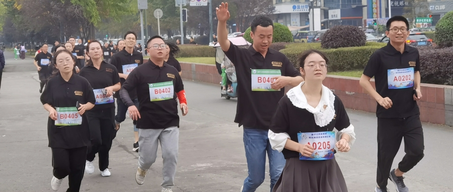 文化周|揚(yáng)帆把舵，勇往直前，凝心聚跑，海蓉健步行活動(dòng)激情開(kāi)跑！