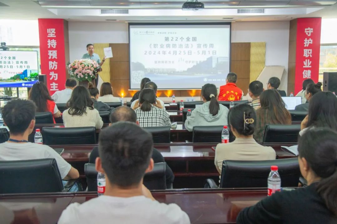 守護(hù)員工身心健康，共建綠色健康工廠——海蓉工廠啟動(dòng)職業(yè)病防治法宣傳周活動(dòng)！