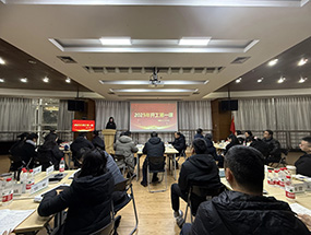 四川工廠開展節(jié)后收心工作，奏響新年奮進序曲